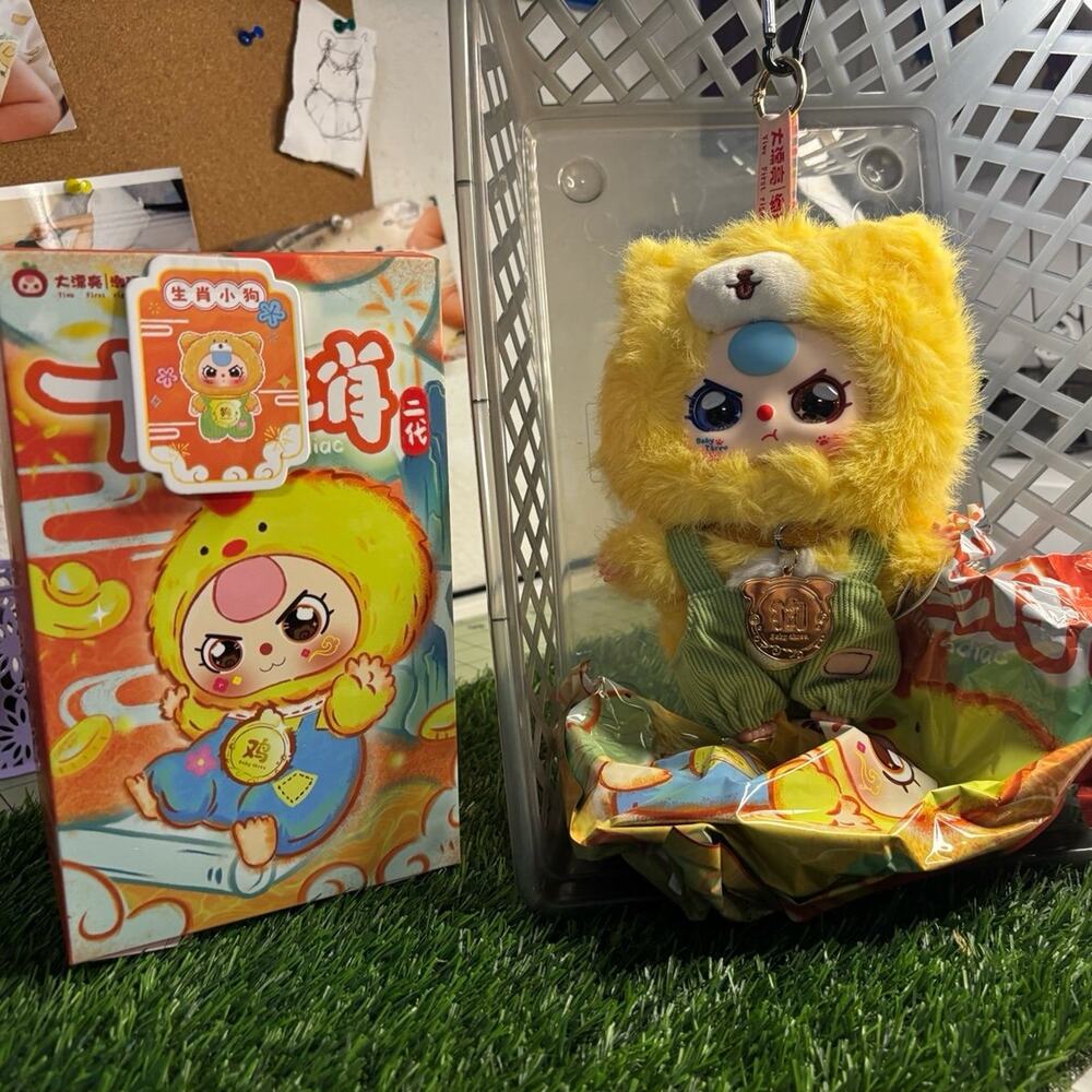 Baby three Chinese zodiac dog